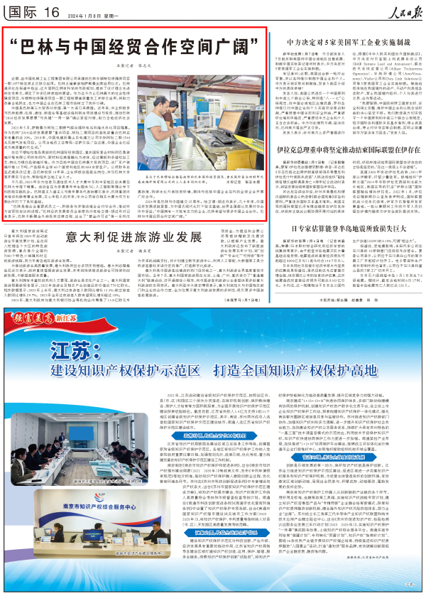 й̫ɼtyc234cc(Macau)ɷ޹˾-Officialwebsite