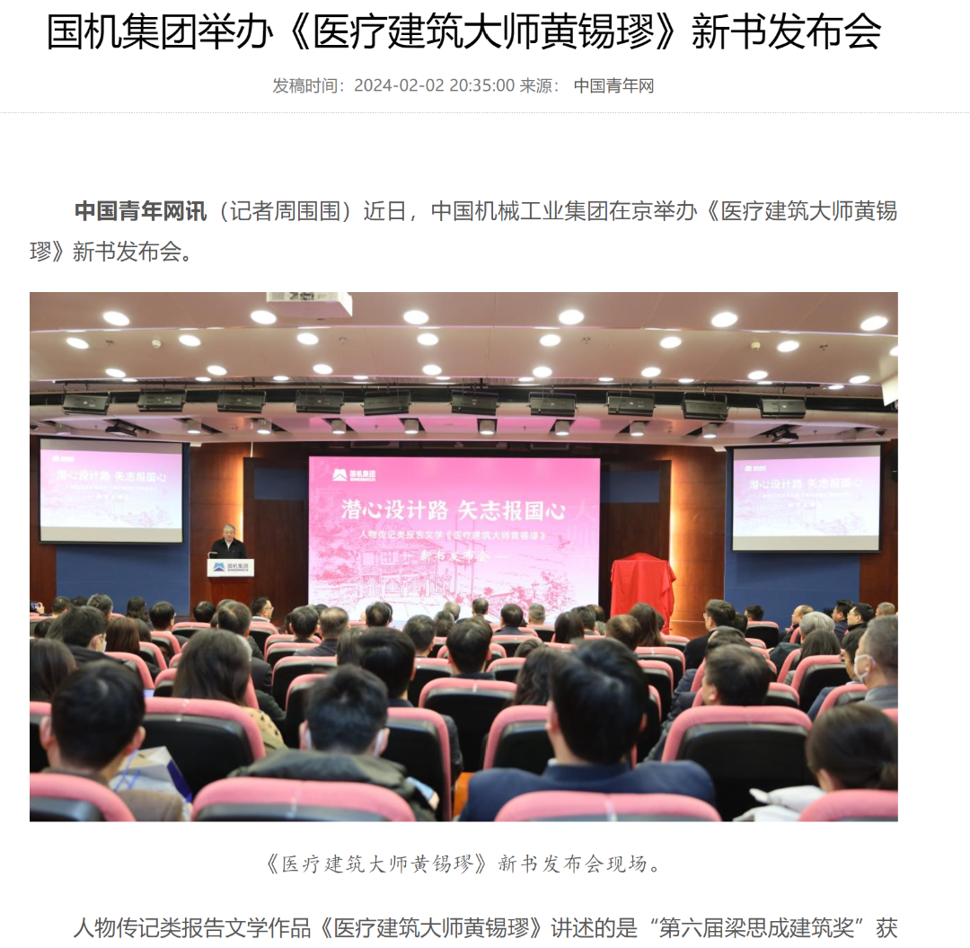 й̫ɼtyc234cc(Macau)ɷ޹˾-Officialwebsite