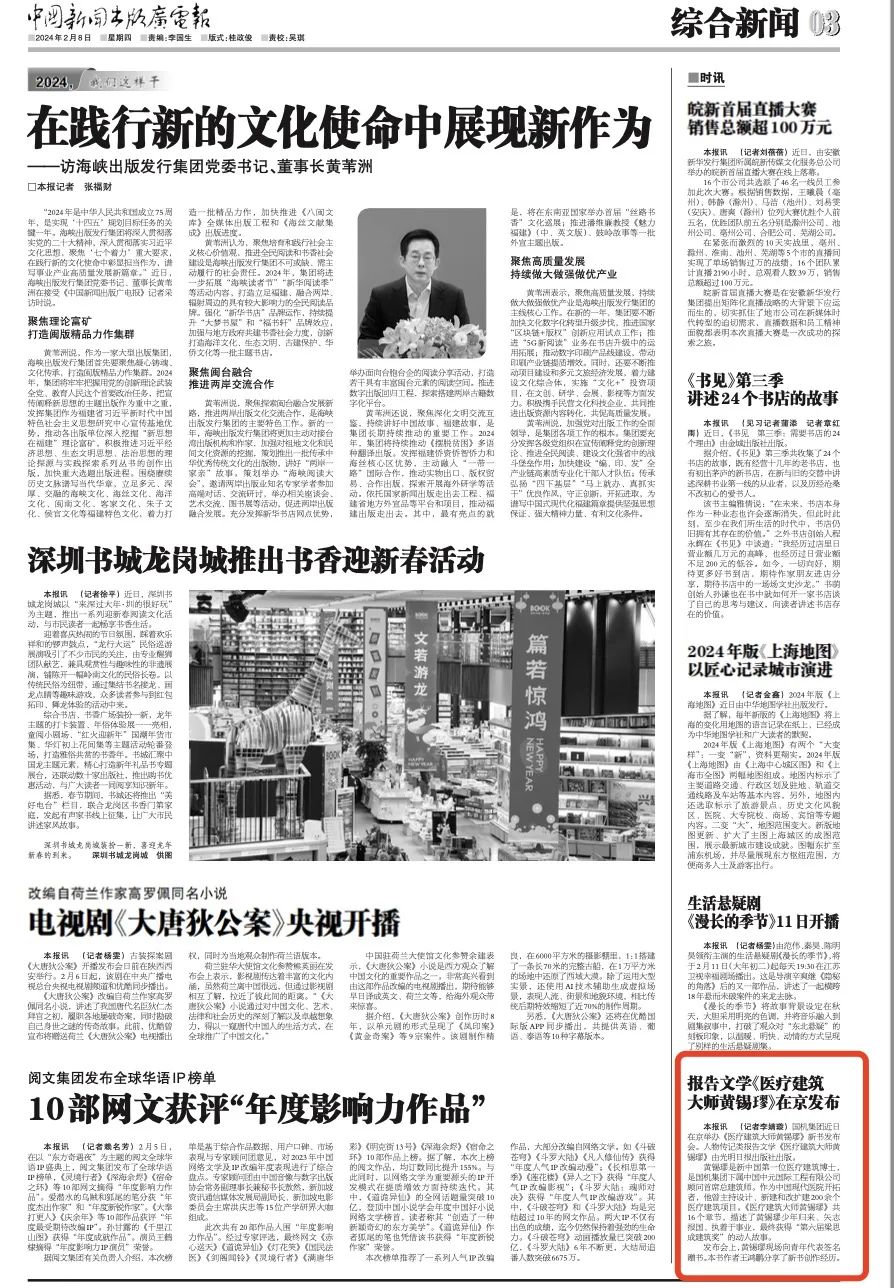 й̫ɼtyc234cc(Macau)ɷ޹˾-Officialwebsite