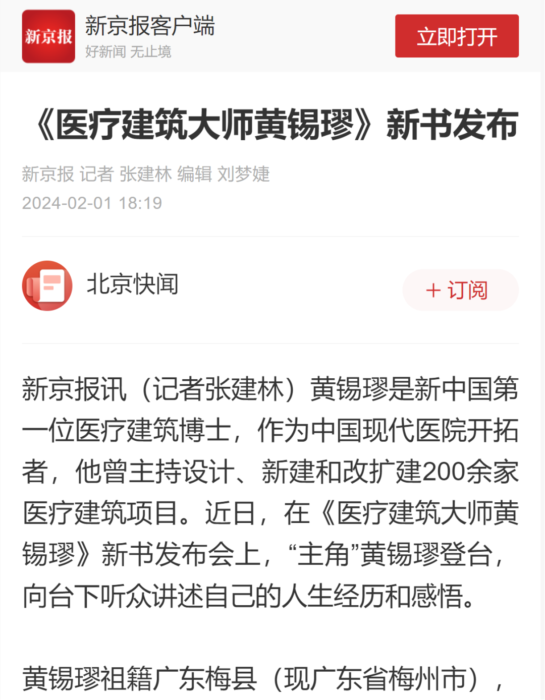 й̫ɼtyc234cc(Macau)ɷ޹˾-Officialwebsite