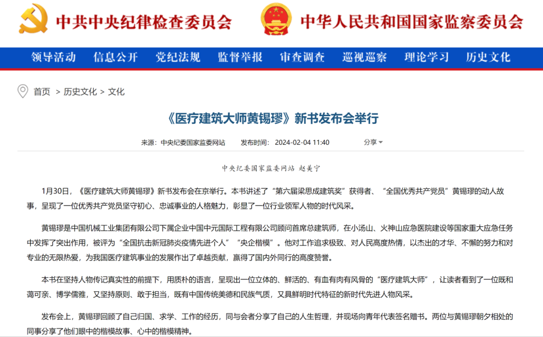 й̫ɼtyc234cc(Macau)ɷ޹˾-Officialwebsite