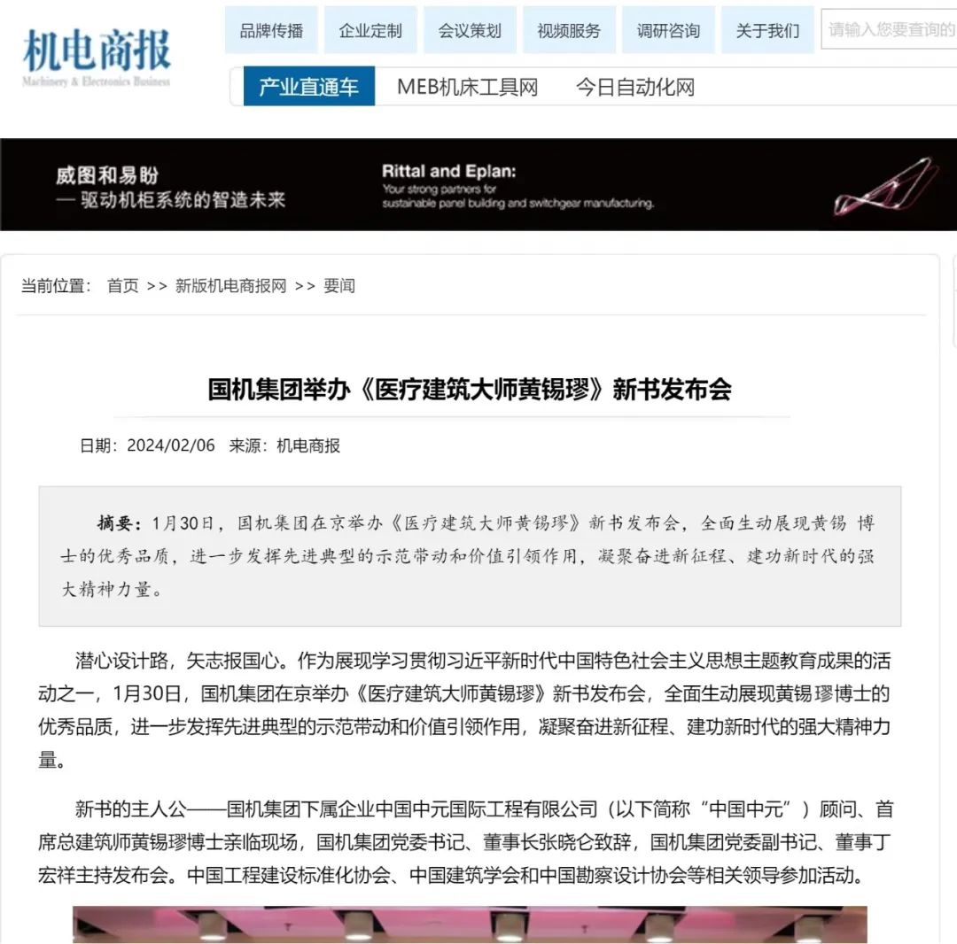 й̫ɼtyc234cc(Macau)ɷ޹˾-Officialwebsite