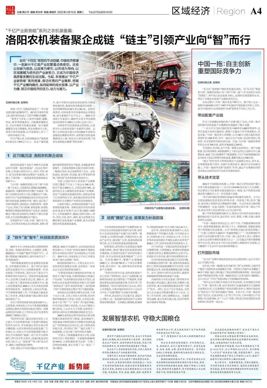 й̫ɼtyc234cc(Macau)ɷ޹˾-Officialwebsite