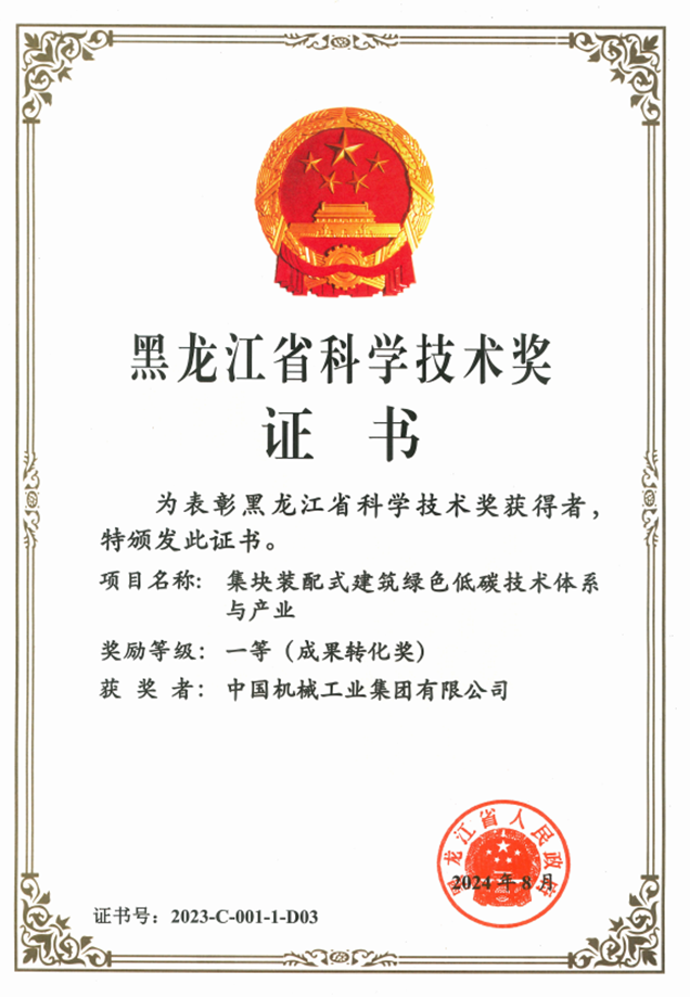 й̫ɼtyc234cc(Macau)ɷ޹˾-Officialwebsite