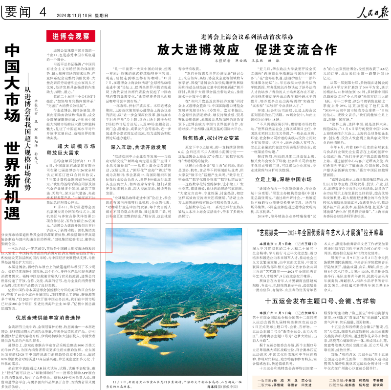й̫ɼtyc234cc(Macau)ɷ޹˾-Officialwebsite