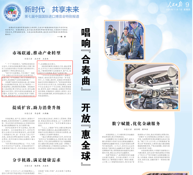 й̫ɼtyc234cc(Macau)ɷ޹˾-Officialwebsite