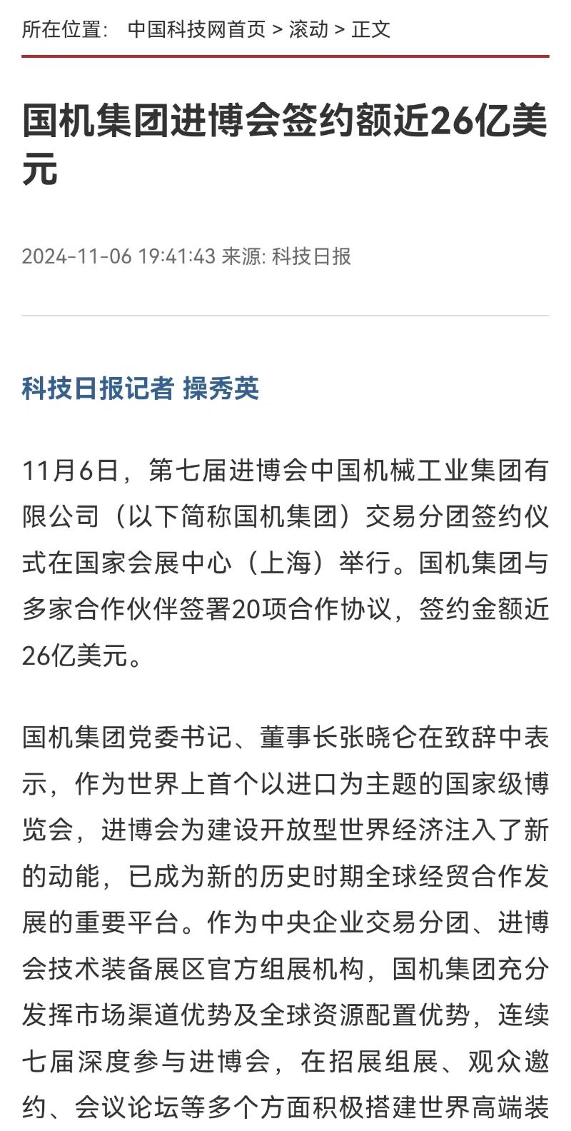 й̫ɼtyc234cc(Macau)ɷ޹˾-Officialwebsite