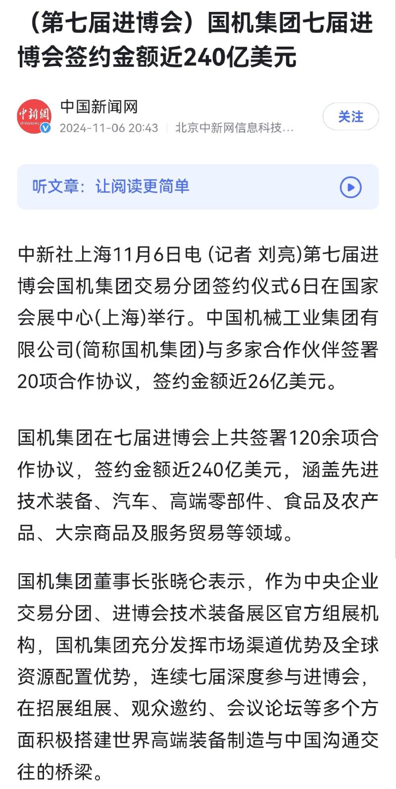 й̫ɼtyc234cc(Macau)ɷ޹˾-Officialwebsite
