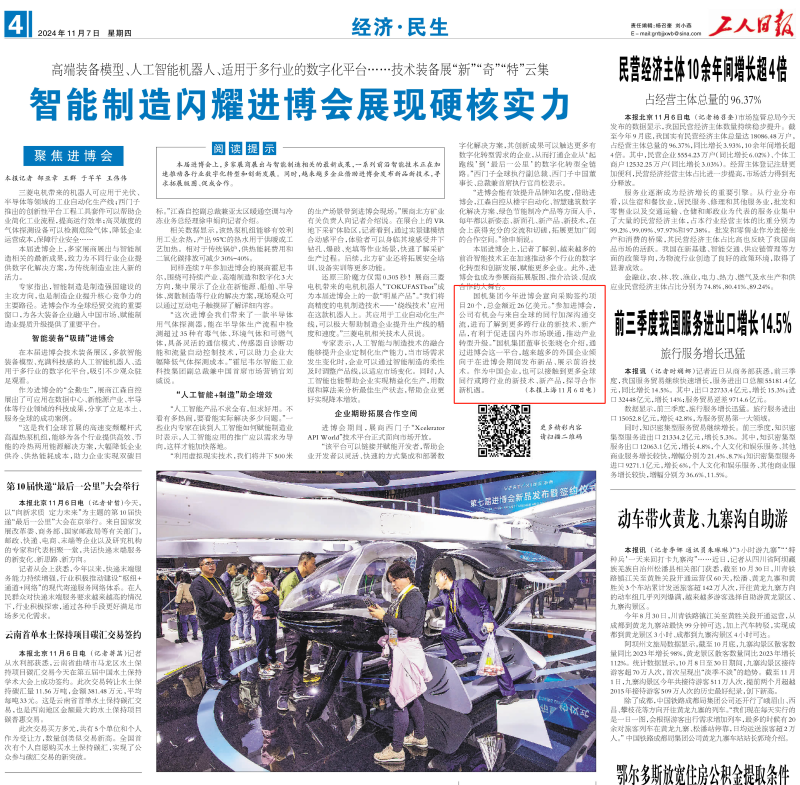 й̫ɼtyc234cc(Macau)ɷ޹˾-Officialwebsite