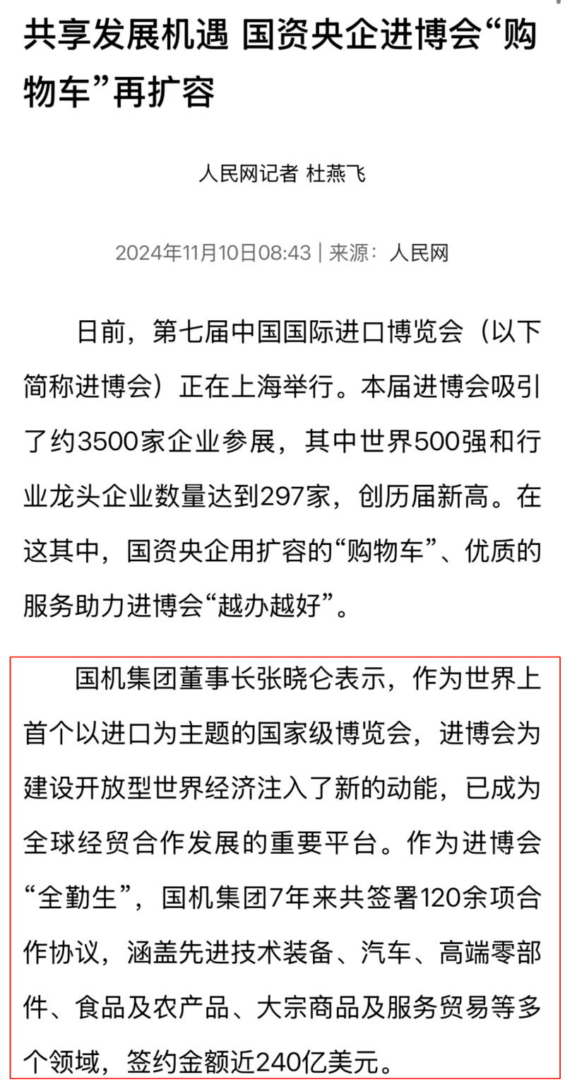 й̫ɼtyc234cc(Macau)ɷ޹˾-Officialwebsite