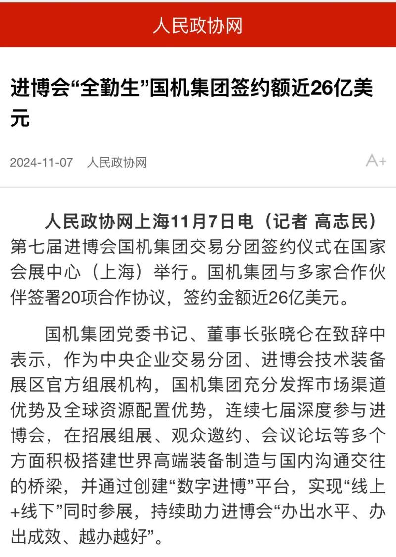 й̫ɼtyc234cc(Macau)ɷ޹˾-Officialwebsite