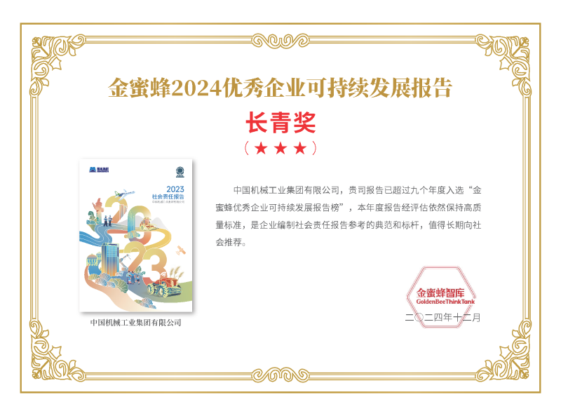 й̫ɼtyc234cc(Macau)ɷ޹˾-Officialwebsite