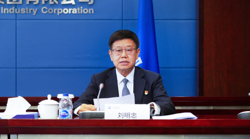 W020230505303492809748 Öйú¡¤Ì«Ñô³É¼¯ÍÅtyc234cc(Macau)¹É·ÝÓÐÏÞ¹«Ë¾-Officialwebsite