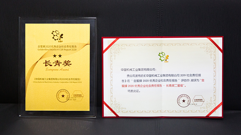 W020201207588534757049 Öйú¡¤Ì«Ñô³É¼¯ÍÅtyc234cc(Macau)¹É·ÝÓÐÏÞ¹«Ë¾-Officialwebsite