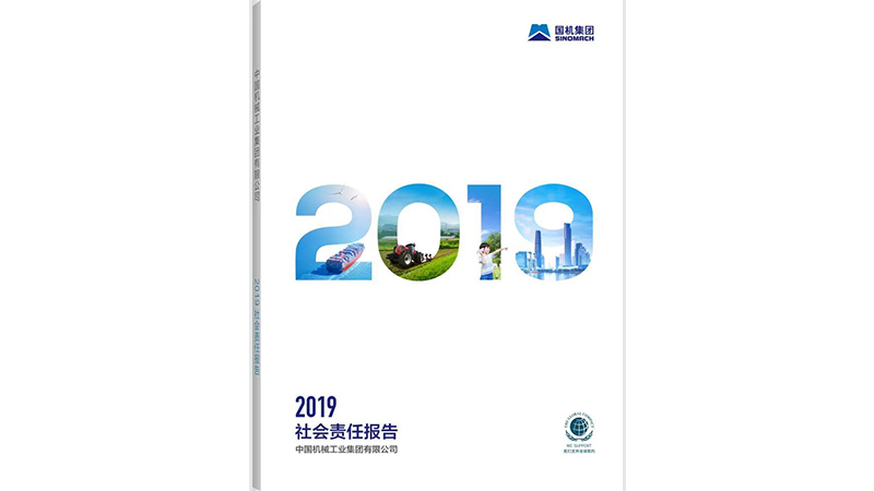 W020201207588534762690 Öйú¡¤Ì«Ñô³É¼¯ÍÅtyc234cc(Macau)¹É·ÝÓÐÏÞ¹«Ë¾-Officialwebsite