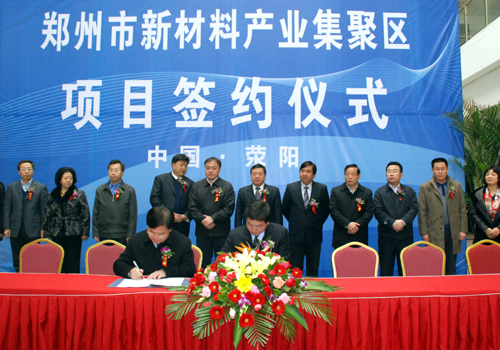 W020141218443204710219 中国·太阳成集团tyc234cc(Macau)股份有限公司-Officialwebsite