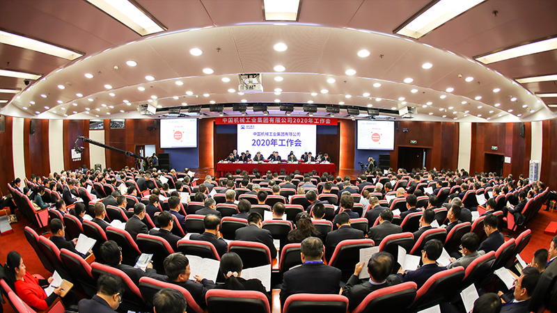 W020191231423673992087