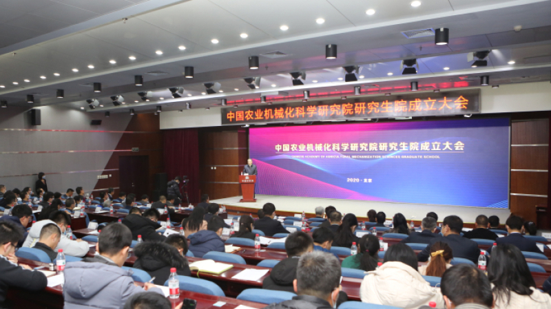 W020201223731494887223 中国·太阳成集团tyc234cc(Macau)股份有限公司-Officialwebsite