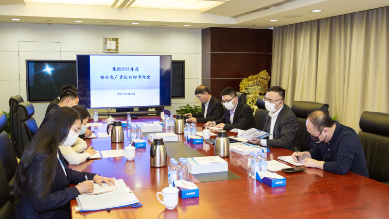 W020211223437002133929 Öйú¡¤Ì«Ñô³É¼¯ÍÅtyc234cc(Macau)¹É·ÝÓÐÏÞ¹«Ë¾-Officialwebsite