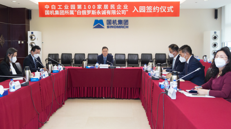 W020221229132475171780 Öйú¡¤Ì«Ñô³É¼¯ÍÅtyc234cc(Macau)¹É·ÝÓÐÏÞ¹«Ë¾-Officialwebsite