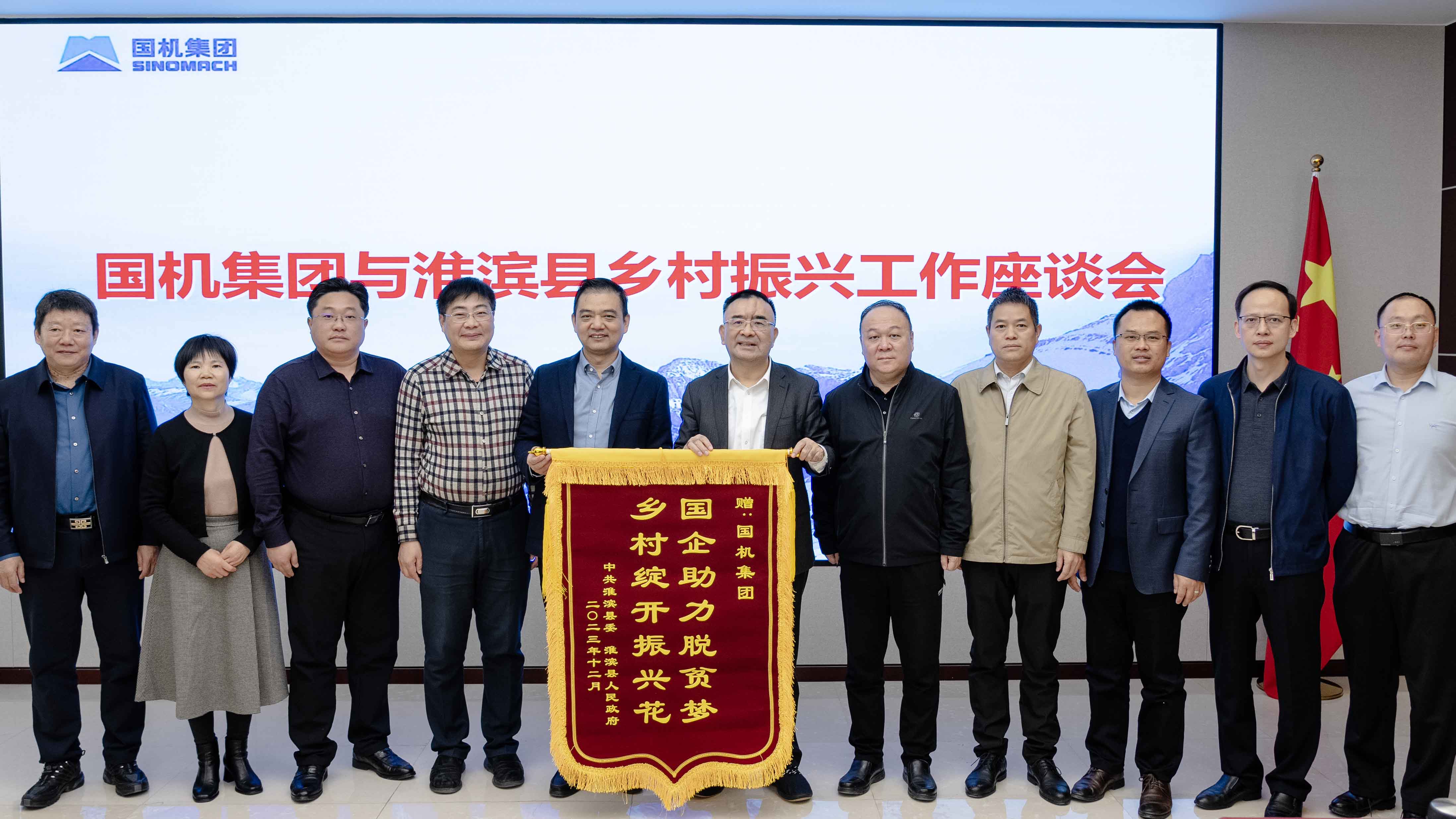 W020231220033229765277