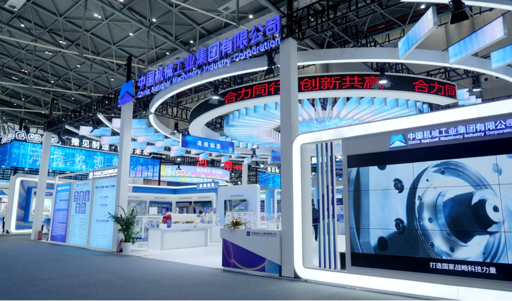 W020250923562499711286 中国·太阳成集团tyc234cc(Macau)股份有限公司-Officialwebsite