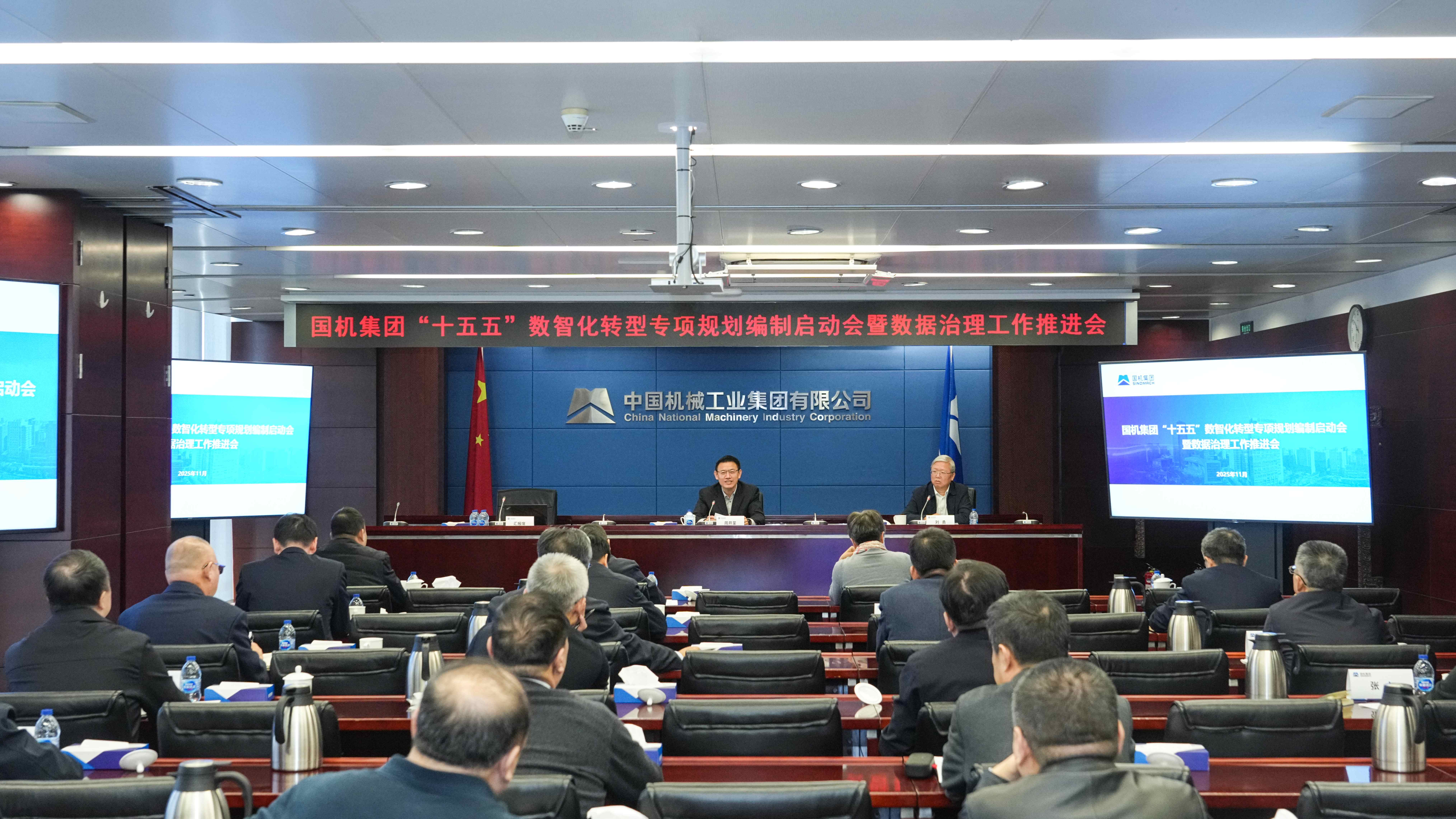 W020251120342070076828 Öйú¡¤Ì«Ñô³É¼¯ÍÅtyc234cc(Macau)¹É·ÝÓÐÏÞ¹«Ë¾-Officialwebsite