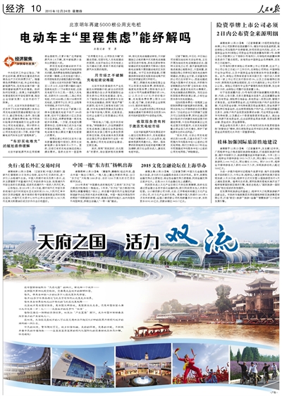 й̫ɼtyc234cc(Macau)ɷ޹˾-Officialwebsite