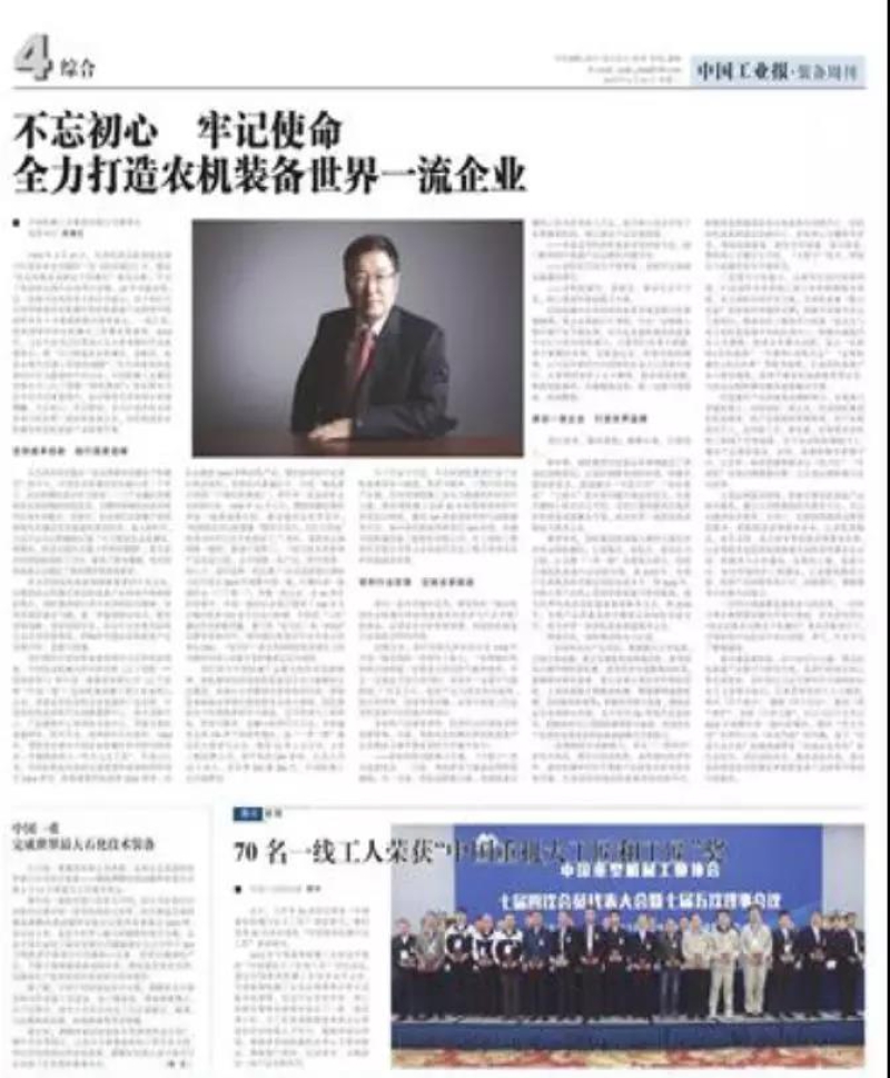 й̫ɼtyc234cc(Macau)ɷ޹˾-Officialwebsite