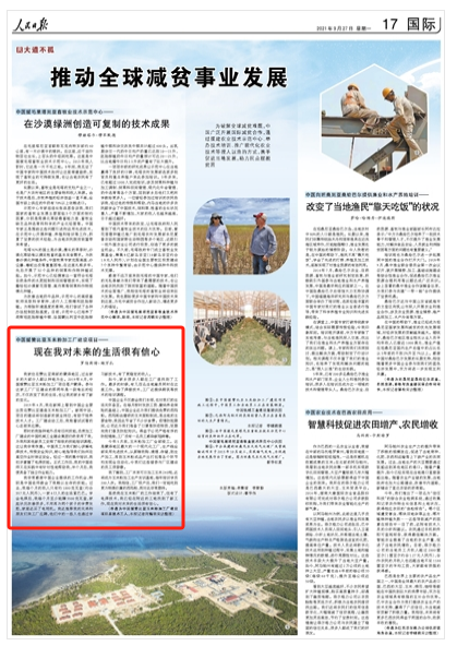 й̫ɼtyc234cc(Macau)ɷ޹˾-Officialwebsite