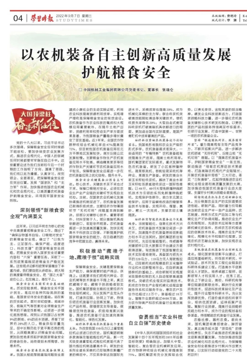 й̫ɼtyc234cc(Macau)ɷ޹˾-Officialwebsite