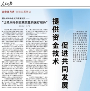 й̫ɼtyc234cc(Macau)ɷ޹˾-Officialwebsite