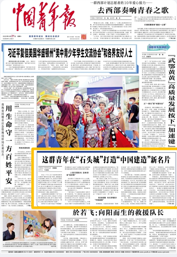 й̫ɼtyc234cc(Macau)ɷ޹˾-Officialwebsite