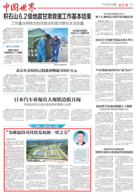 й̫ɼtyc234cc(Macau)ɷ޹˾-Officialwebsite