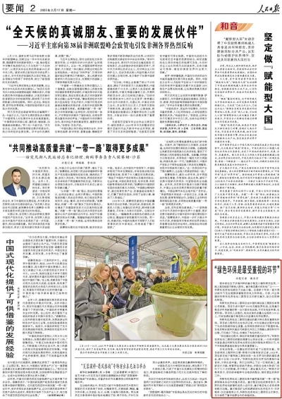 �й���̫���ɼ���tyc234cc(Macau)�ɷ����޹�˾-Officialwebsite