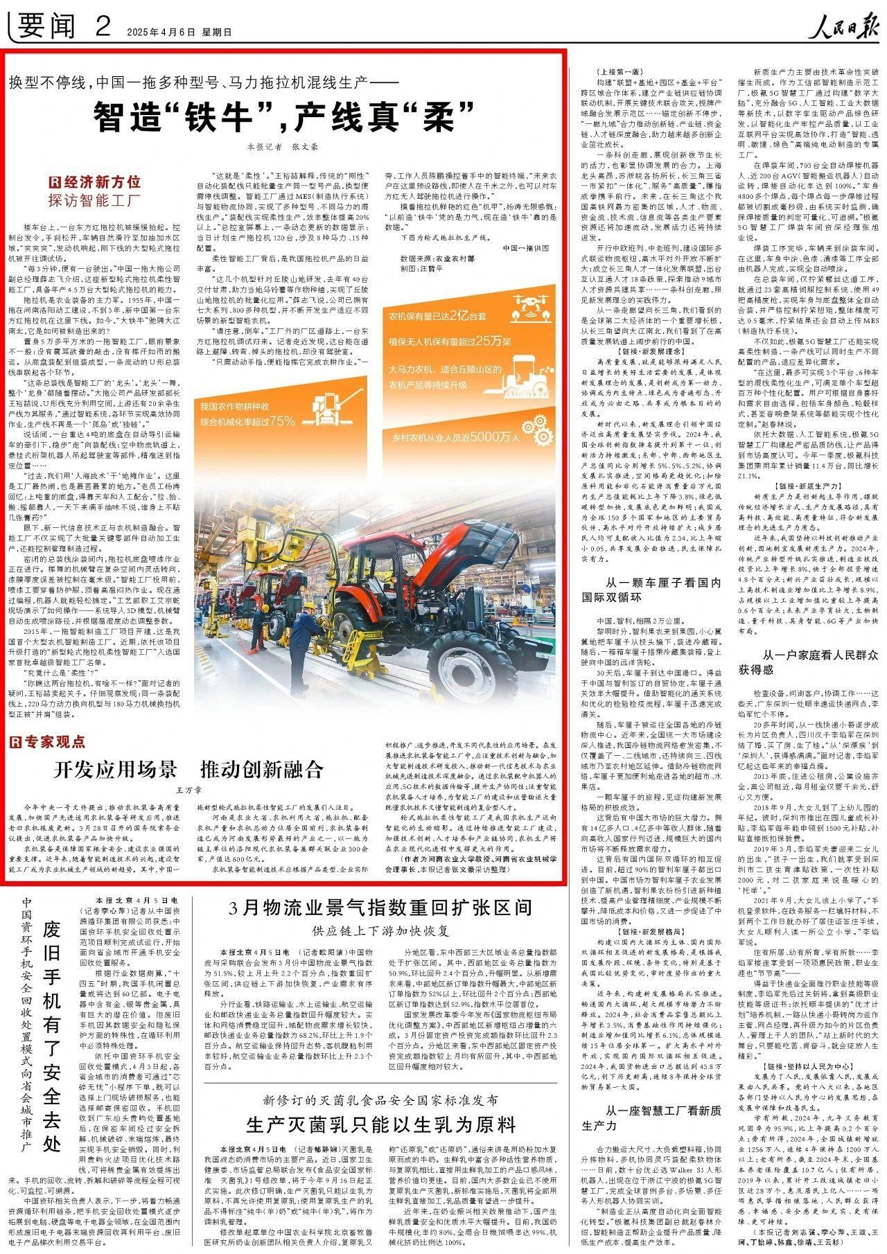 �й���̫���ɼ���tyc234cc(Macau)�ɷ����޹�˾-Officialwebsite