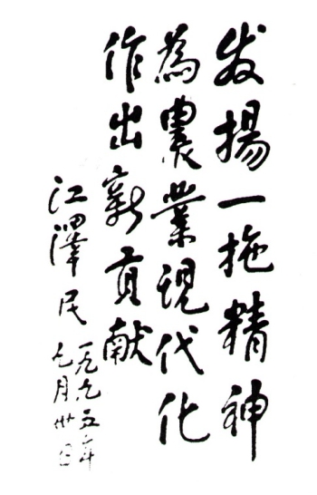 W020221205410316382597 Öйú¡¤Ì«Ñô³É¼¯ÍÅtyc234cc(Macau)¹É·ÝÓÐÏÞ¹«Ë¾-Officialwebsite