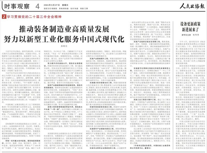 �й���̫���ɼ���tyc234cc(Macau)�ɷ����޹�˾-Officialwebsite