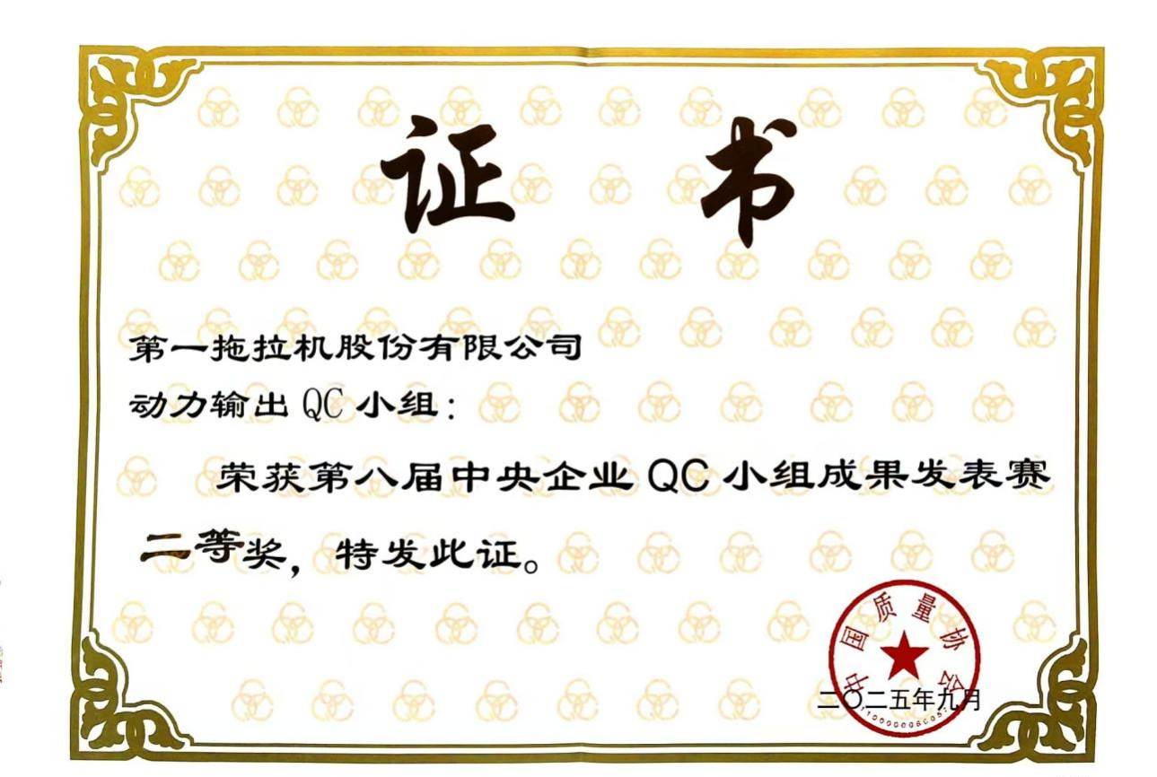 W020250912516032376240 Öйú¡¤Ì«Ñô³É¼¯ÍÅtyc234cc(Macau)¹É·ÝÓÐÏÞ¹«Ë¾-Officialwebsite