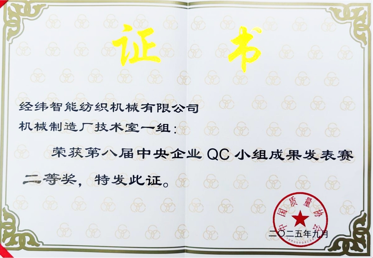 W020250912516032626473 Öйú¡¤Ì«Ñô³É¼¯ÍÅtyc234cc(Macau)¹É·ÝÓÐÏÞ¹«Ë¾-Officialwebsite