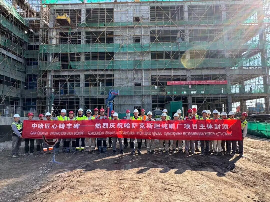 W020250908229661323676 中国·太阳成集团tyc234cc(Macau)股份有限公司-Officialwebsite