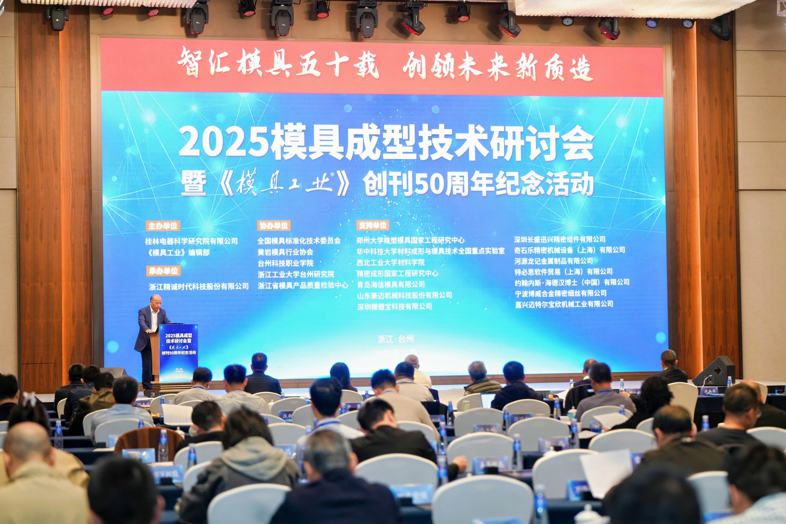 W020251108498766540271 Öйú¡¤Ì«Ñô³É¼¯ÍÅtyc234cc(Macau)¹É·ÝÓÐÏÞ¹«Ë¾-Officialwebsite