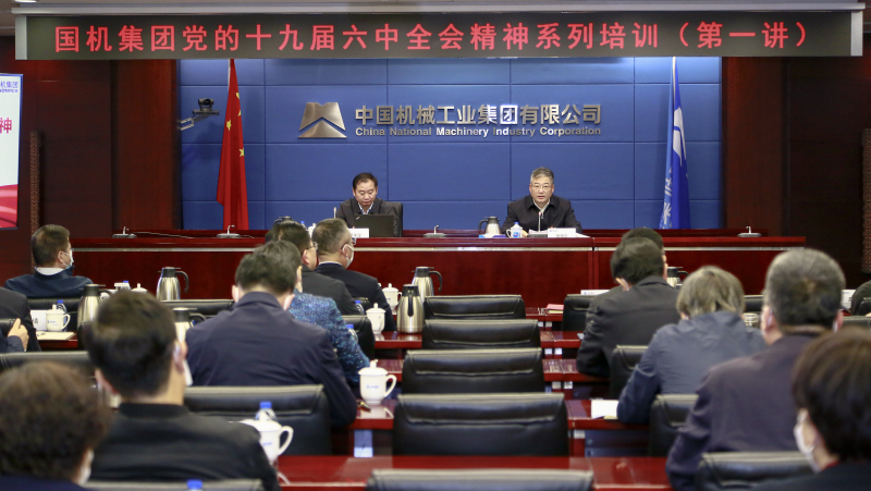 W020211129765830118479