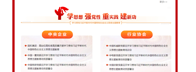 W020230425198566851024 Öйú¡¤Ì«Ñô³É¼¯ÍÅtyc234cc(Macau)¹É·ÝÓÐÏÞ¹«Ë¾-Officialwebsite